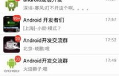 安卓QQ如何刷真人好友？靠谱软件推荐