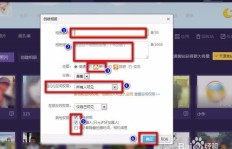 如何高效提升QQ空间相册点赞数？6大技巧让你相册人气暴涨！