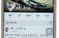 QQ关系天数能否刷出来？如何增加QQ好友天数？