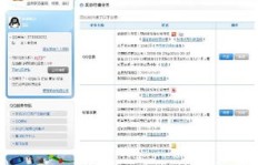 如何高效刷QQ图书？探秘QQ图书VIP的实用功能有哪些？
