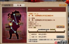 如何高效刷取QQ水浒银票？可靠软件助力作弊疑云？