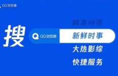 寻找全网最低价QQ刷赞平台，哪家最诚信可靠？
