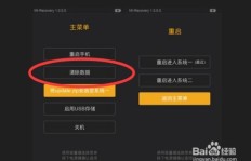 如何稳刷QQ，探索稳刷科技的奥秘？
