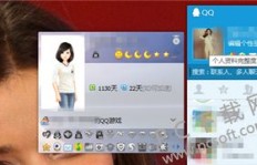 如何下载QQ宽带刷钻软件并成功刷QQ会员？
