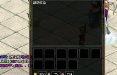 QQ自由幻想中，彩玉刷取与购买的最佳选择是什么？