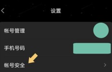 如何轻松刷出QQ爱情的甜蜜小船？碎片收集有秘诀吗？