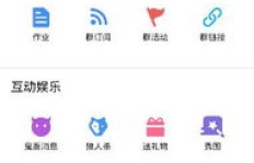 咕咚QQ刷步，真的有效吗？咕咚刷步的奥秘探讨
