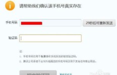 刷QQ号是否触法？QQ刷号究竟意味着什么？
