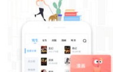 如何高效刷QQ阅读书币？这款软件帮你轻松提升阅读体验！