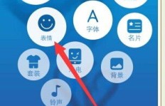 免费获得QQ气泡软件下载与安装，真的可以不花钱吗？