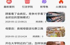 QQ百货商城的刷网云小店真相何在？是真的可靠吗？