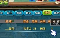 QQ三国炫装控称号怎么刷？最便宜价格是多少？