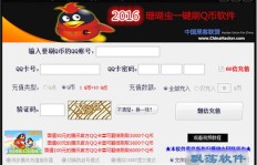 QQ免费刷Q币的方法是什么？如何快速获取免费Q币？