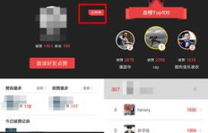如何快速增加QQ背景墙点赞？下载这款刷赞软件试试看！
