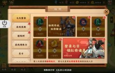 如何高效刷将？QQ胡莱三国武将阵容深度探讨