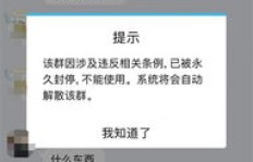 想要高效刷单？加入QQ群交流经验吧！