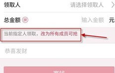 QQ刷红包书券哪里能找到？