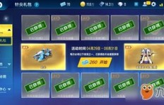 快速获取边境点卷有妙招？探索QQ飞车手游高效刷卷技巧
