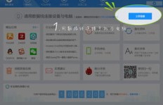刷机精灵QQ客服怎么联系？电话号码是多少？