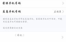 刷QQ注册群安全吗？刷QQ号注册网站有风险吗？
