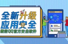 QQ账号被盗后，如何通过刷脸认证找回安全？