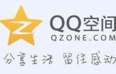 超低价刷赞，QQ说说如何吸引点赞无数？