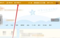 QQ如何快速提升好感度？