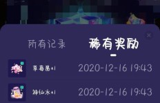 QQ刷礼物价格差异明显吗？价格区别大不大？