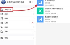 QQ代挂软件能刷赞吗？刷QQ代挂网靠谱吗？