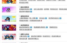 免费获取QQ砖与QQ钻，真的有这种方法吗？