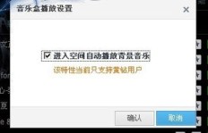 QQ绿钻与黄钻是否依然可以通过刷钻方式获取？