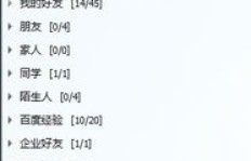 如何刷QQ会员获取海城特权？