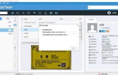 PC6QQ名片赞软件真的能刷赞吗？