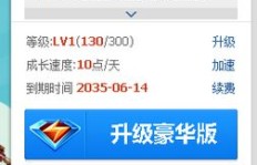 获取QQ靓号还能刷会员？这样的操作能赚多少钱？