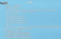 如何快速刷屏QQ聊天？