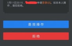 遭遇QQ盗刷QB，如何追回损失的钱财？