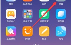 QQ刷脸失败怎么解决？