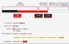 QQ会员刚充值就到期，如何解决两天掉线问题？