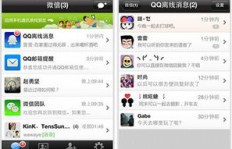 想要高效刷屏QQ群？这款刷图软件能否成为你的新神器？