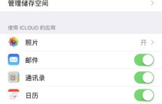 刷机后能否继续使用QQ？苹果用户刷机后QQ登录受影响吗？