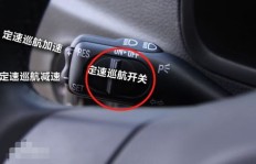 QQ3雨刷开关把手断了还能正常使用吗？