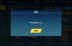 iOS用户如何安全使用QQ飞车点券辅助工具？