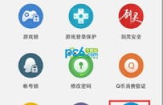 人脸解锁QQ有限制吗？一张脸能绑定多少QQ账号？