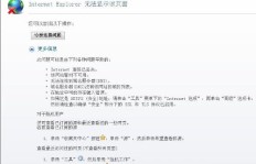 为何QQ空间刷不出说说？原因何在？