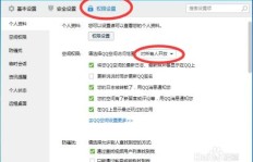 QQ空间已无人问津？当代社交趋势的变迁之谜