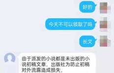 QQ刷单被骗2700元，如何避免此类陷阱？