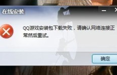如何在电脑上刷QQ永久会员？电脑游戏也能操作吗？