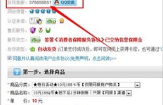 1000QQ币轻松到手？这款刷QQ币神器软件真的存在吗？