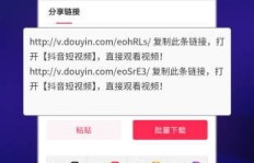 如何轻松获取QQ全钻？不放水的教程视频你下载了吗？