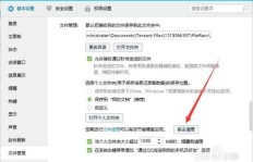 如何为QQ业务选择一个响亮的QQ昵称？